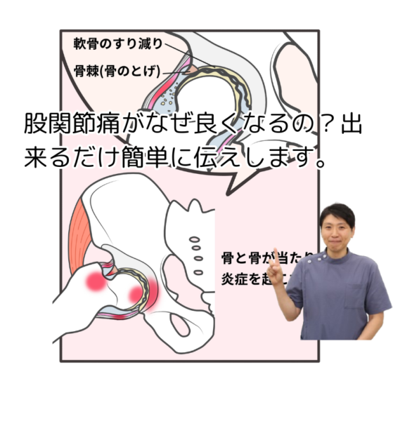 ブログキャッチ画像