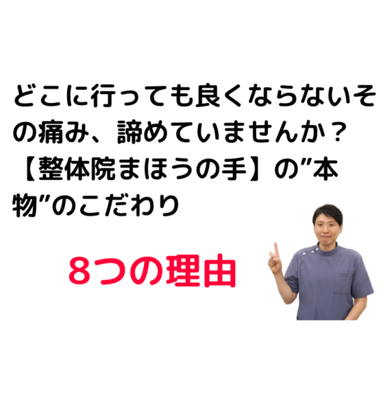 キャッチ画像
