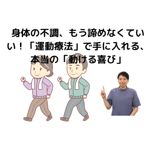 キャッチ画像