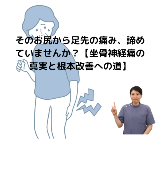 キャッチ画像