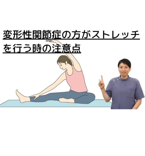 ブログキャッチ画像