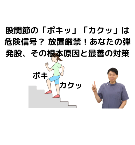 キャッチ画像