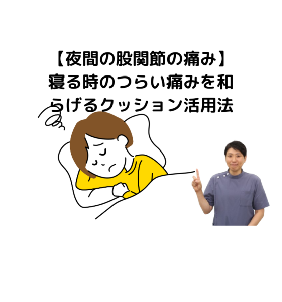 キャッチ画像