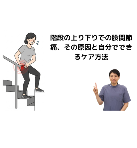 キャッチ画像