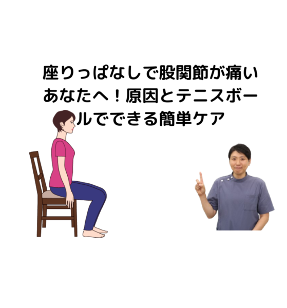 キャッチ画像