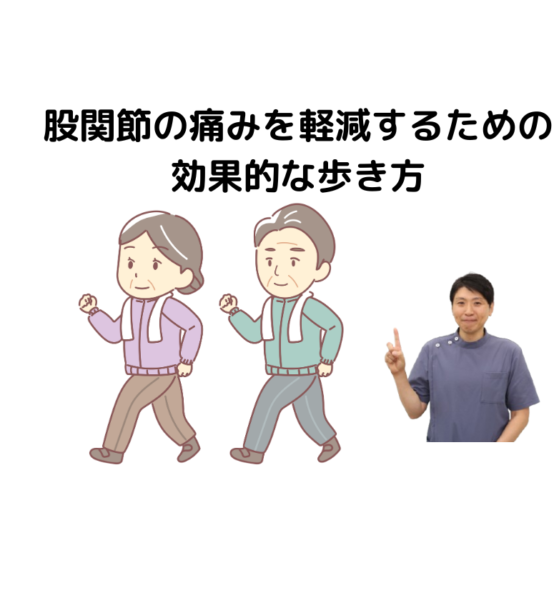 キャッチ画像