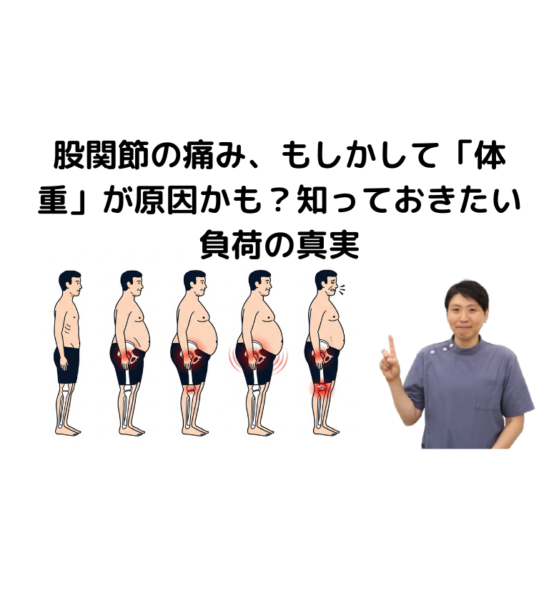 キャッチ画像