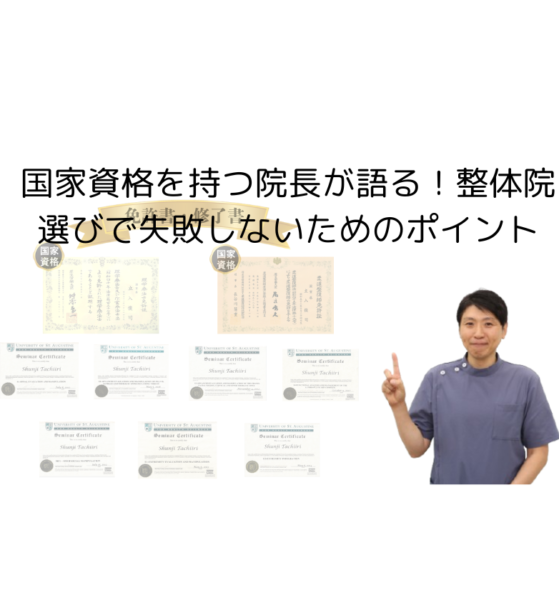 キャッチ画像
