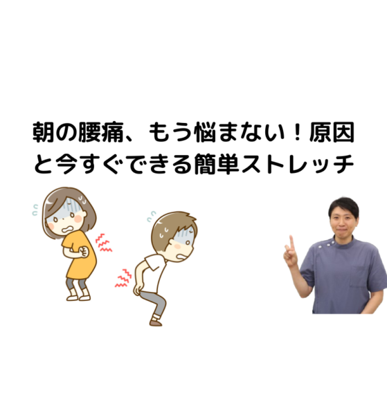キャッチ画像