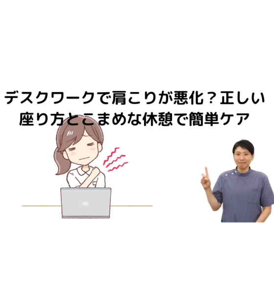 キャッチ画像