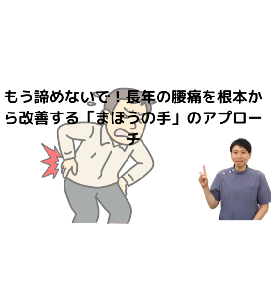 キャッチ画像