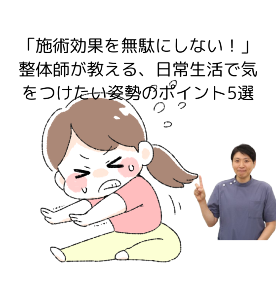キャッチ画像