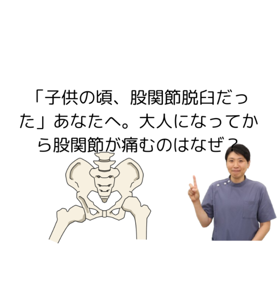 キャッチ画像