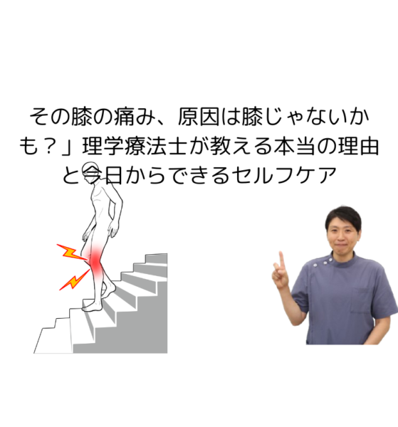キャッチ画像