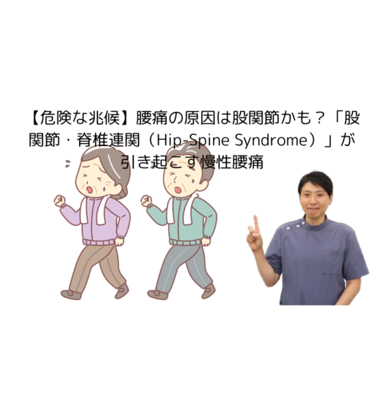 キャッチ画像