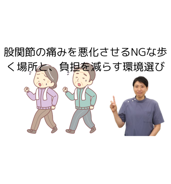キャッチ画像