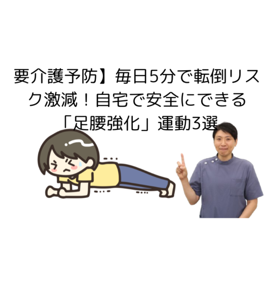キャッチ画像