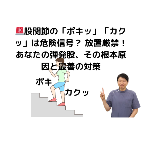 キャッチ画像