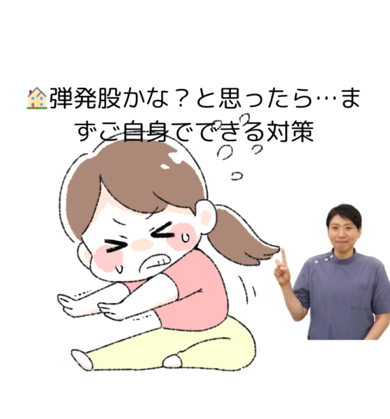 キャッチ画像